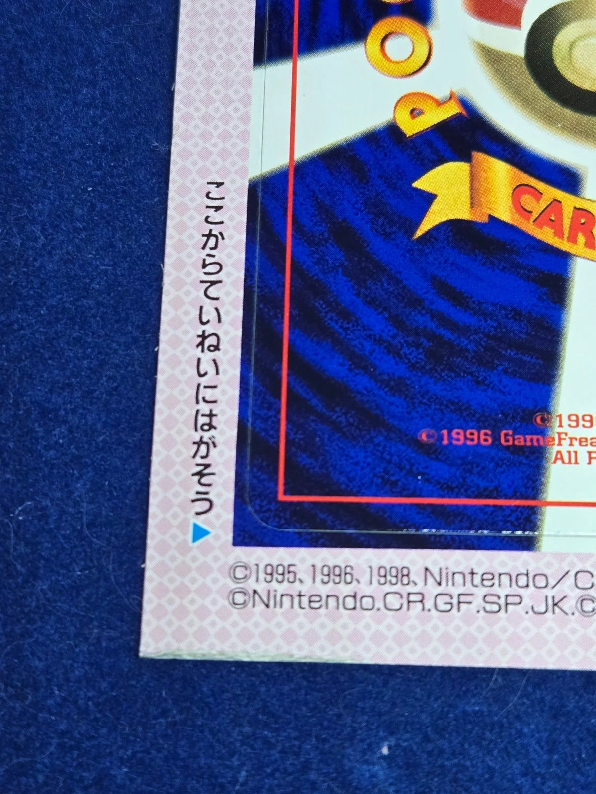 [Unpeeled] Hama-Chan's Slowking Glossy Corocoro Japanese Promo 1999 Pokemon